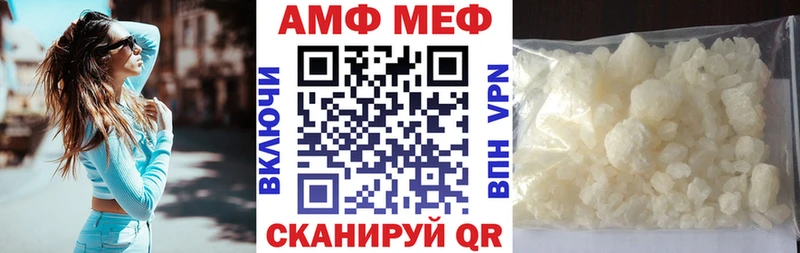 мега маркетплейс  дарнет шоп  Полярный  Амфетамин Розовый 