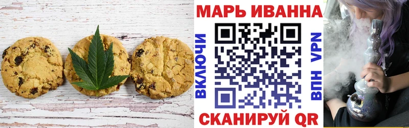 купить  цена  ссылка на мегу сайт  Еда ТГК конопля  Полярный 