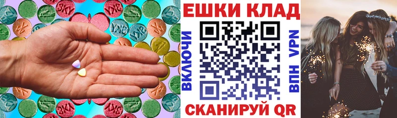 Экстази TESLA  купить   Полярный 