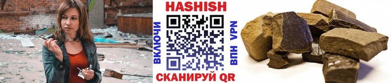 ГАШ ice o lator  Полярный 