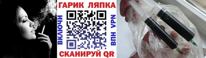 ГАШ Cannabis Полярный