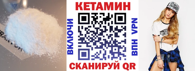 как найти наркотики  Полярный  Кетамин ketamine 