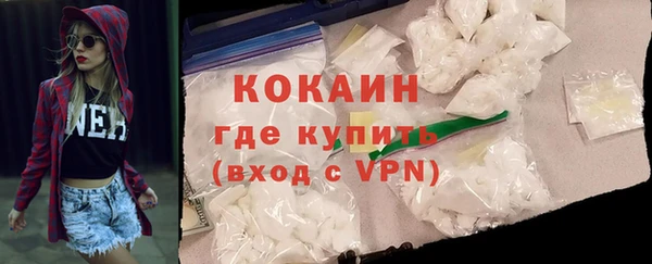 кристаллы Баксан