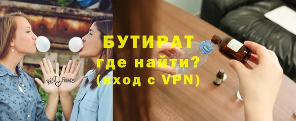 кристаллы Баксан