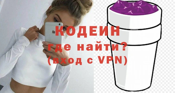 кристаллы Баксан