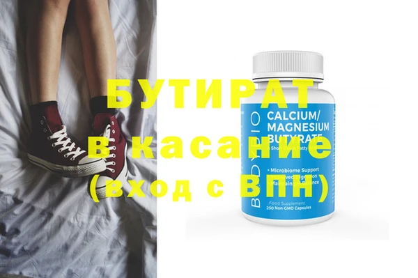 spice Балабаново