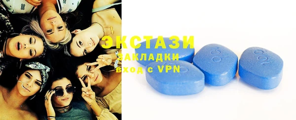 кристаллы Баксан