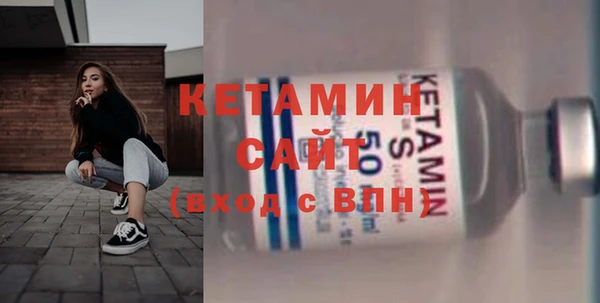 кристаллы Баксан