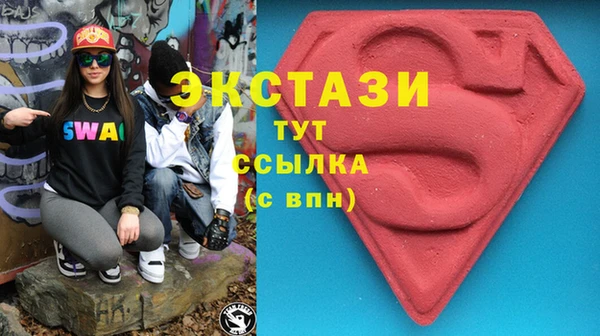 кристаллы Баксан