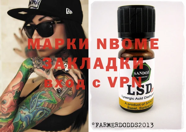 кристаллы Баксан
