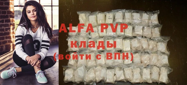 крисы Балахна