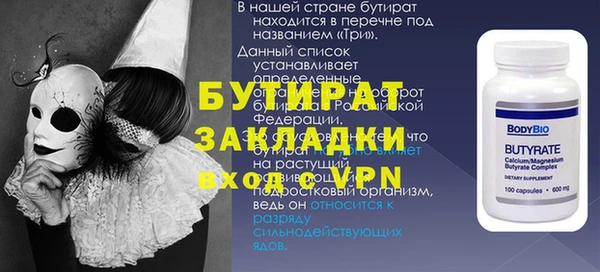 кристаллы Баксан