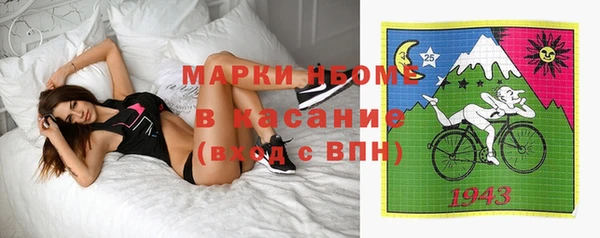 кристаллы Баксан
