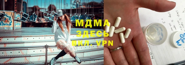 кристаллы Баксан