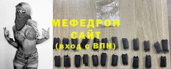 кристаллы Баксан