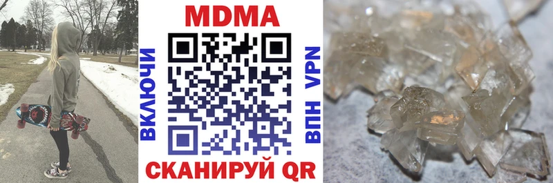 MDMA Molly  купить наркоту  Полярный 