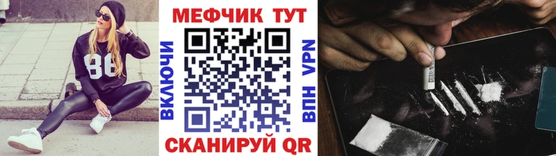 магазин    omg как зайти  МЯУ-МЯУ кристаллы  Полярный 