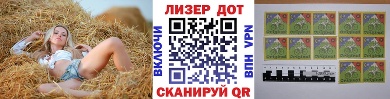 Марки 25I-NBOMe 1,8мг  hydra вход  Полярный 