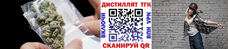 Дистиллят ТГК вейп  Полярный 